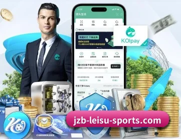 雷速体育 APP